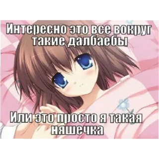 😚 emoji стикеры для тру няшек Telegram sticker 9 of 31