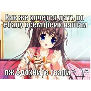 😇 emoji стикеры для тру няшек Telegram sticker 18 of 31