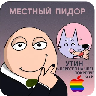 Sticker from PS#1.0