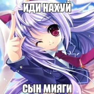 Sticker from для няшек