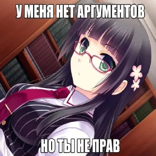 🙄 emoji Стикеры для няшек Telegram sticker 16 of 110