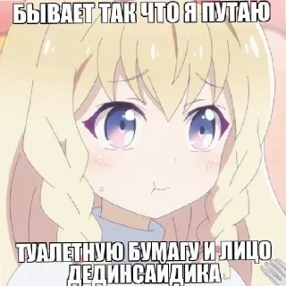 😄 emoji стикеры для тру няшек Telegram sticker 21 of 31