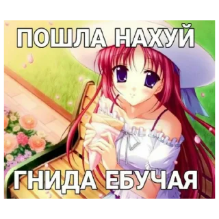 Sticker from для няшек