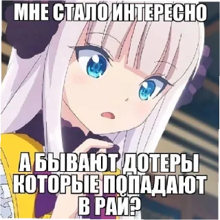 😄 emoji стикеры для тру няшек Telegram sticker 24 of 31