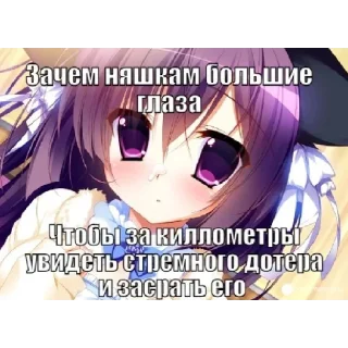 🥰 emoji стикеры для тру няшек Telegram sticker 8 of 31