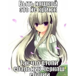 😇 emoji стикеры для тру няшек Telegram sticker 16 of 31