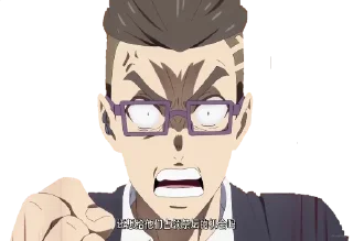 🤬 emoji The Daily Life of the Immortal King Telegram sticker 2 of 19