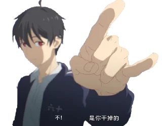🤘 emoji The Daily Life of the Immortal King Telegram sticker 13 of 19