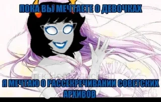 🌟 emoji Мыло дает Telegram sticker 10 of 120