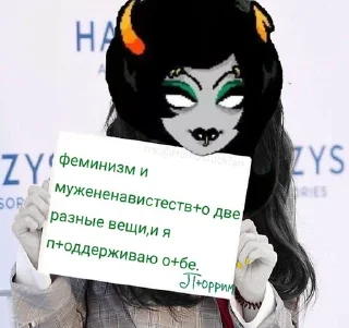 🌟 emoji Мыло дает Telegram sticker 11 of 120