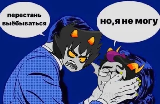 🌟 emoji Мыло дает Telegram sticker 12 of 120