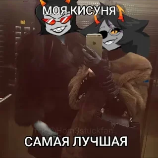 🌟 emoji Мыло дает Telegram sticker 3 of 120