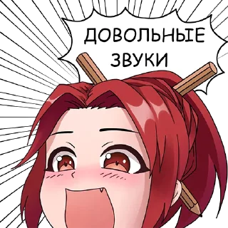 Sticker from 1+1. Диана