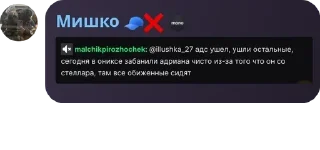 😹 emoji степлер у**ки pack by @QuotLyBot Telegram sticker 7 of 50