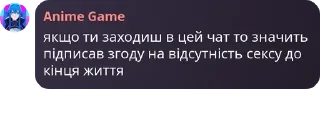 Sticker from Балачки у тінях pack by @QuotLyBot