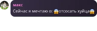 😱 emoji степлер у**ки pack by @QuotLyBot Telegram sticker 15 of 50