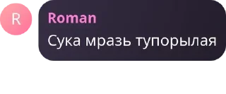 🌠 emoji степлер у**ки pack by @QuotLyBot Telegram sticker 20 of 50