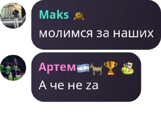 🥒 emoji степлер у**ки pack by @QuotLyBot Telegram sticker 23 of 50