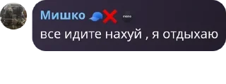 💆 emoji степлер у**ки pack by @QuotLyBot Telegram sticker 5 of 50