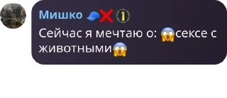 😱 emoji степлер у**ки pack by @QuotLyBot Telegram sticker 17 of 50