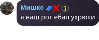🟠 emoji степлер у**ки pack by @QuotLyBot Telegram sticker 18 of 50