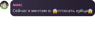 😱 emoji степлер у**ки pack by @QuotLyBot Telegram sticker 16 of 50