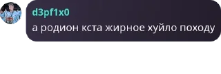 👧 emoji степлер у**ки pack by @QuotLyBot Telegram sticker 4 of 50