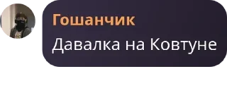 👳‍♀️ emoji степлер у**ки pack by @QuotLyBot Telegram sticker 9 of 50