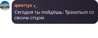 💂‍♂️ emoji степлер у**ки pack by @QuotLyBot Telegram sticker 14 of 50