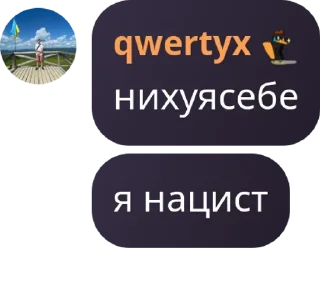 🇸🇧 emoji степлер у**ки pack by @QuotLyBot Telegram sticker 13 of 50