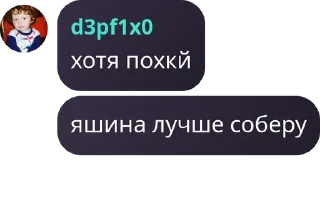 🧑‍🏭 emoji степлер у**ки pack by @QuotLyBot Telegram sticker 24 of 50