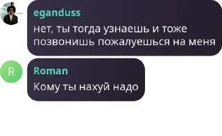 🥷 emoji степлер у**ки pack by @QuotLyBot Telegram sticker 21 of 50