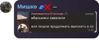 👨‍🦱 emoji степлер у**ки pack by @QuotLyBot Telegram sticker 6 of 50