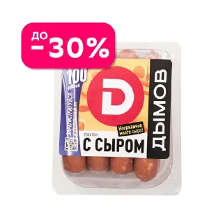 Sticker from Скидки в СберМаркете