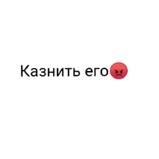 Sticker from Васап лучший