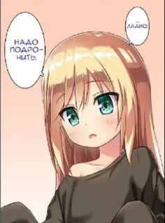 Sticker from Любимые стикеры Кейка