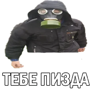 😡 emoji Жах Telegram sticker 8 of 67