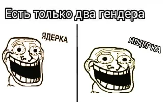👹 emoji ЯДЕРКА👹👹👹 Telegram sticker 6 of 18