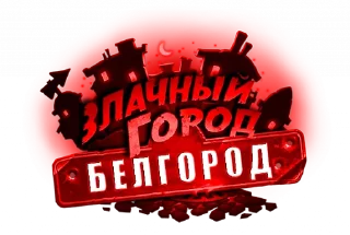 👹 emoji ЯДЕРКА👹👹👹 Telegram sticker 16 of 18