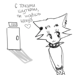 Sticker from наркокот👹👹👹