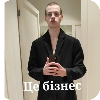 ❤ emoji Жах Telegram sticker 24 of 67
