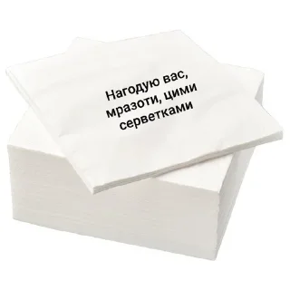 Sticker from 🫂Ням🫂:: @Loveyyy_Doveyy