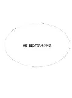 Sticker from жиза