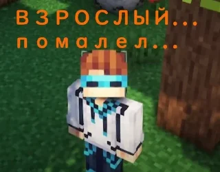 Sticker from Голос Времени