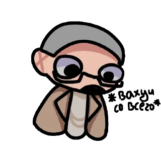 😨 emoji Голос времени @Vaffyree Telegram sticker 6 of 39