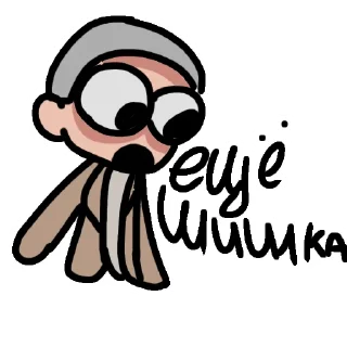😳 emoji Голос времени @Vaffyree Telegram sticker 5 of 39