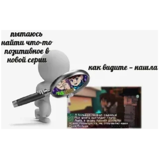🔍 emoji Лололошка "Голос времени" Telegram sticker 6 of 18