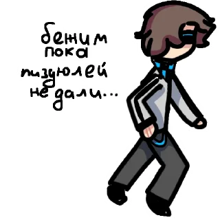 🏃‍♂ emoji Голос времени @Vaffyree Telegram sticker 18 of 39