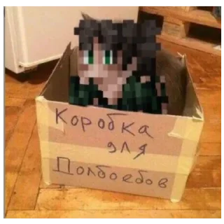 🍔 emoji Лололошка "Голос времени" Telegram sticker 15 of 18