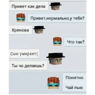 😁 emoji Лололошка "Голос времени" Telegram sticker 8 of 18